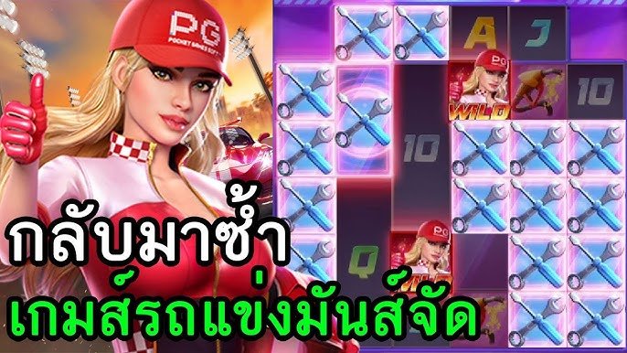 BETNEW99 โค้ดฟรี