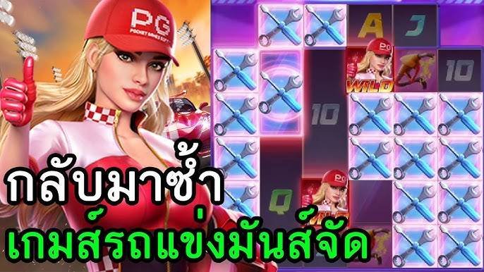 BETNEW99 โค้ดฟรี